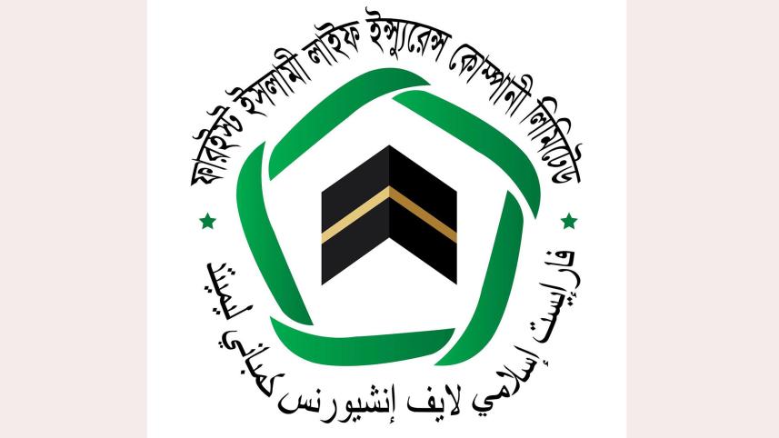 fareast islami life insurance.jpg