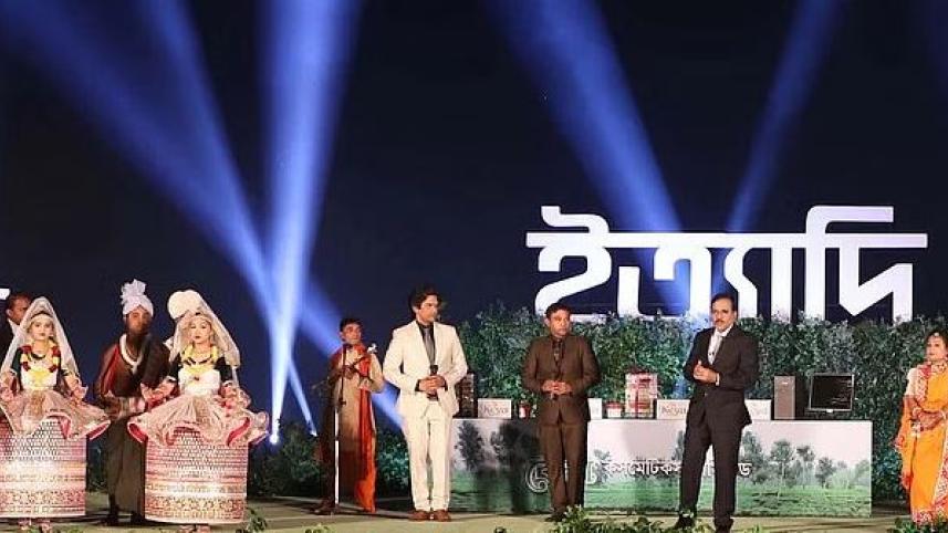 ইত্যাদি