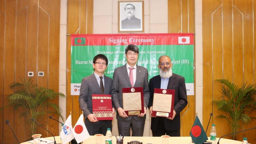 জাপানি ঋণ, শাহজালাল আন্তর্জাতিক বিমানবন্দর, জাপানের ঋণ, জাইকা, জাইকা বাংলাদেশে,