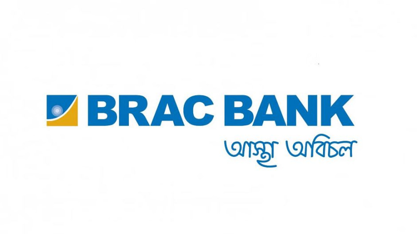 বিদেশে ব্র্যাক ব্যাংক এর কার্ড দিয়ে ক্যাশ তোলা বন্ধ