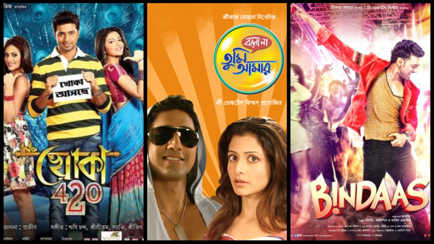 দেব অভিনীত কয়েকটি সিনেমার পোস্টার