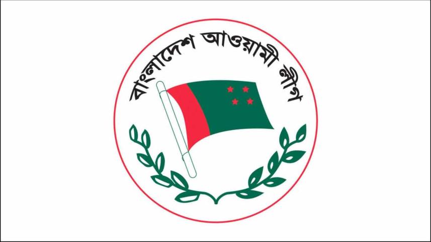 awami_league.jpg
