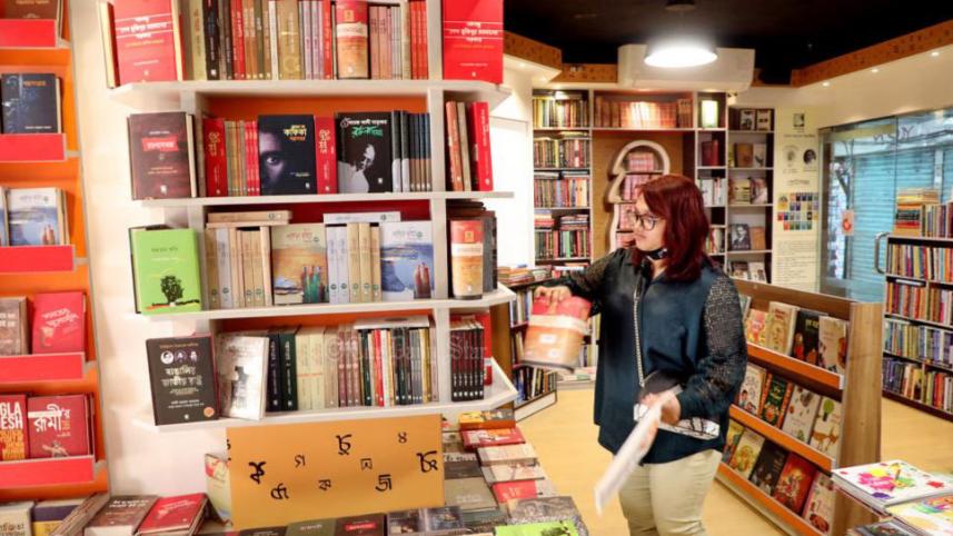 বই বিক্রি