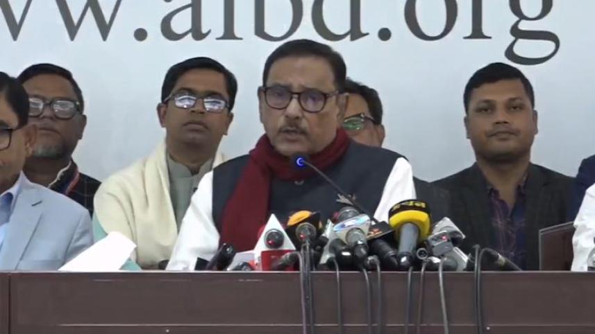 জাতীয় নির্বাচন ২০২৪