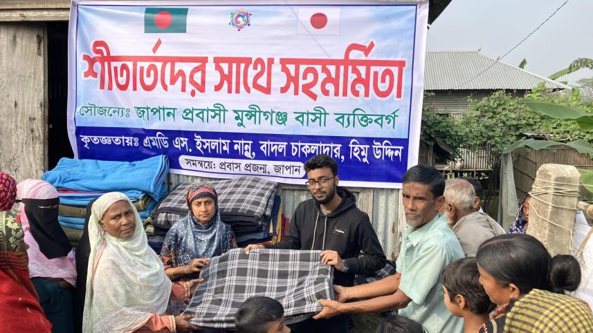 শীতবস্ত্র বিতরণ.jpg