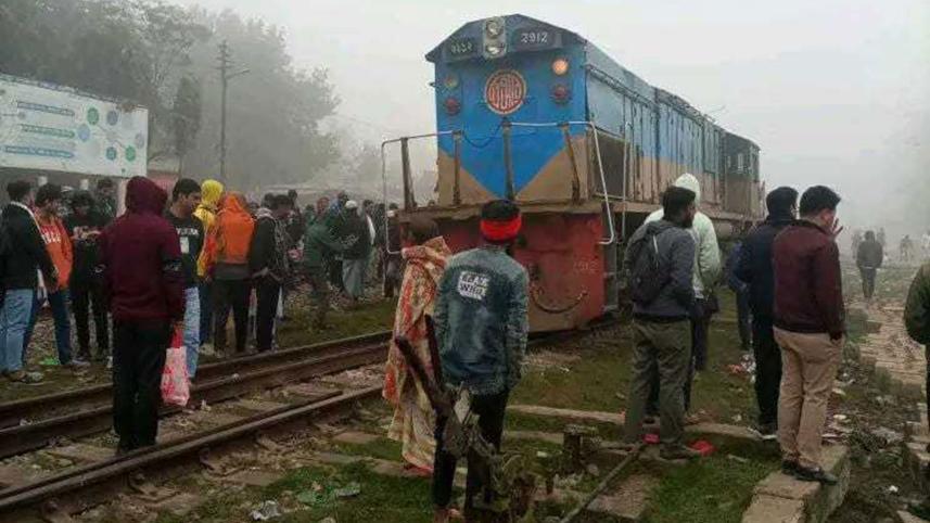 ট্রেন লাইনচ্যুত