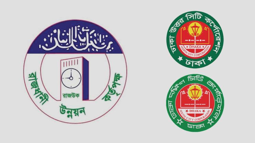 rajuk and city corporations.jpg