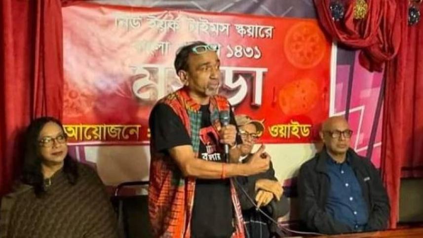 নিউইয়র্ক টাইমস স্কয়ার