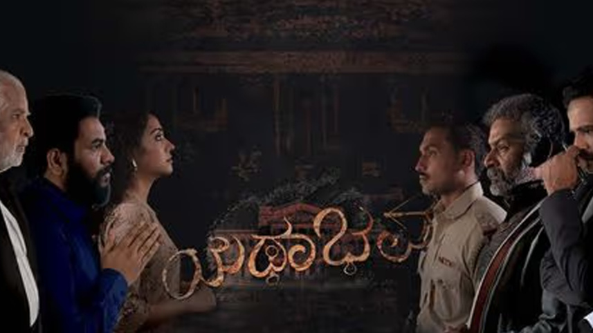 ফেব্রুয়ারিতে মুক্তি পাবে যেসব দক্ষিণি সিনেমা