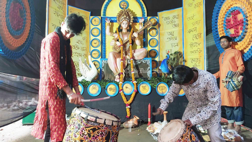 পহেলা ফাল্গুন