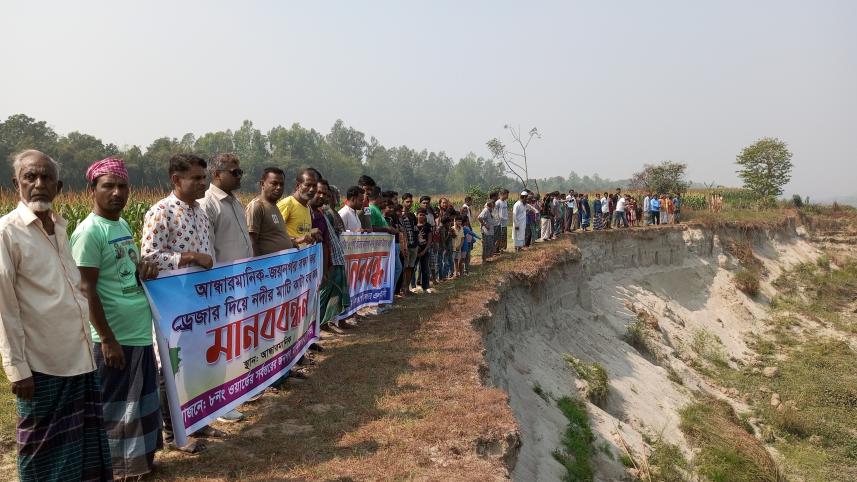manikganj_human_chain-2.jpg