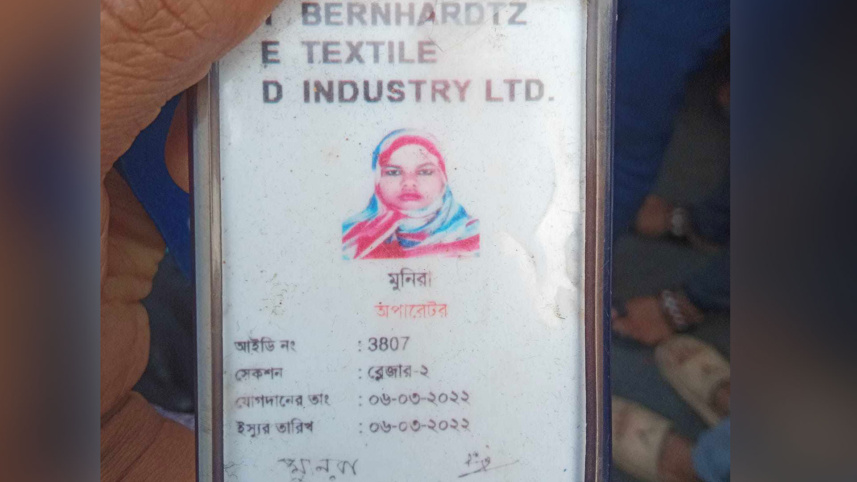 গাজীপুরে সিটি করপোরেশনের গাড়িচাপায় পোশাক শ্রমিক নিহত, মহাসড়ক অবরুদ্ধ