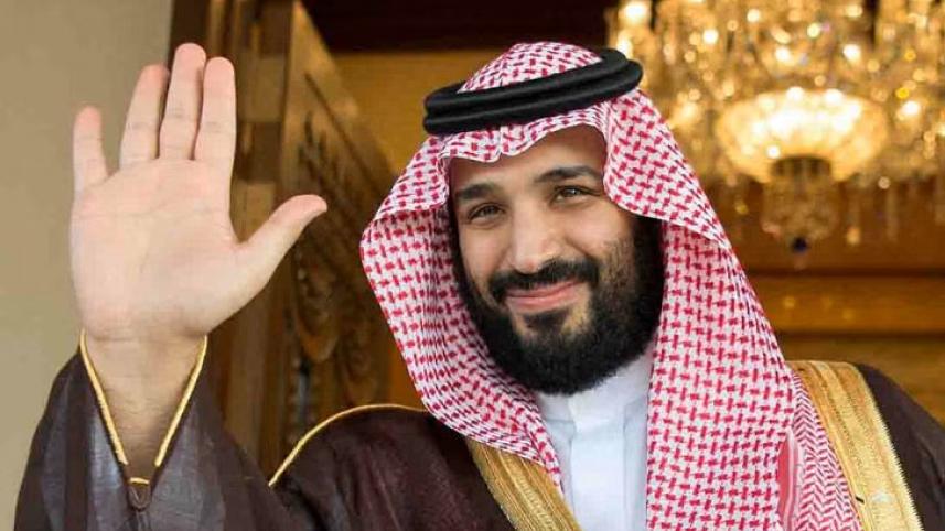 মোহাম্মদ বিন সালমান.jpeg