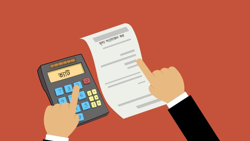 বিশ্বব্যাংক, ভ্যাট, মূল্য সংযোজন কর,