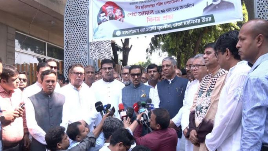 ওবায়দুল কাদের