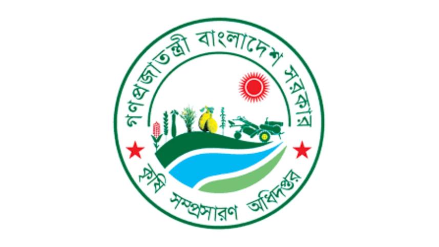 department_of_agricultural_extension.jpg