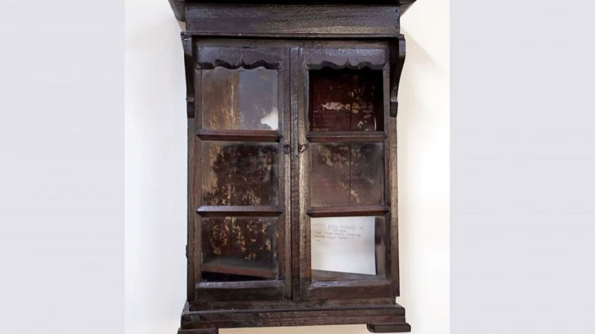 জাহানারা ফাউন্ডেশন মিউজিয়াম