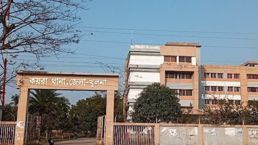 কয়রা থানা.jpg