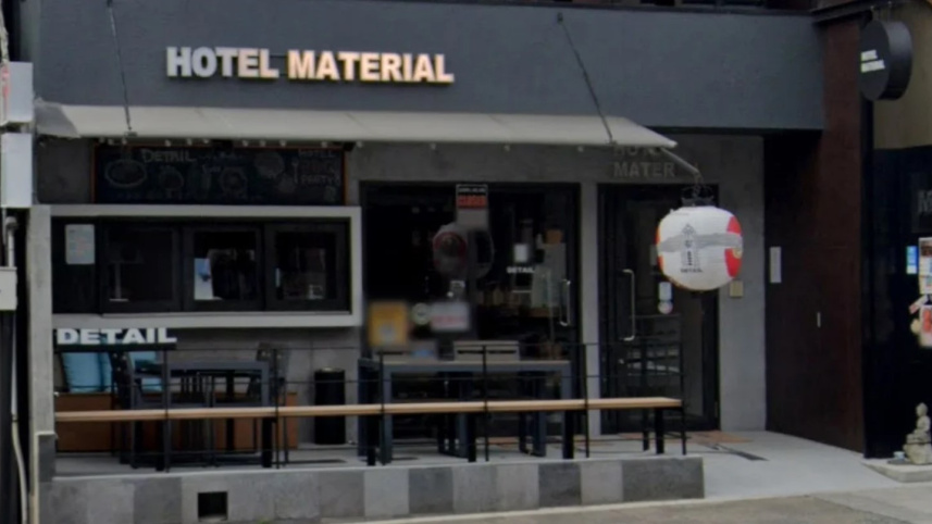 কিয়োটোতে অবস্থিত ম্যাটেরিয়াল হোটেল। ছবি: সংগৃহীত