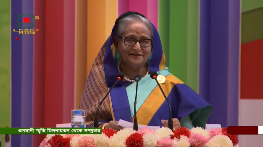 গত ১৫ বছরে প্রাথমিক বিদ্যালয়ে নারী শিক্ষক ৩ গুণ বেড়েছে: প্রধানমন্ত্রী