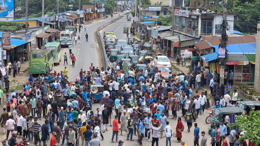 চবি কোটা বাতিল