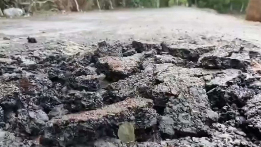 সড়কের বিটুমিন