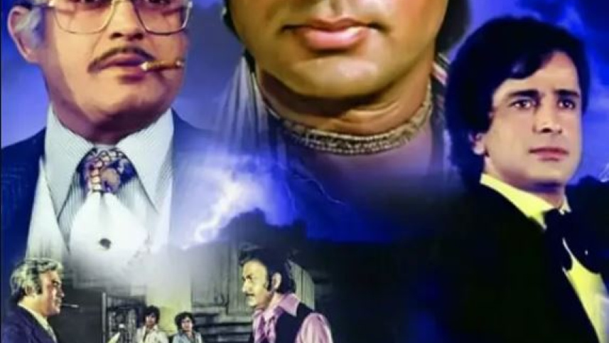 ত্রিশূল সিনেমায় শশি কাপুর ও অমিতাভের বাবার চরিত্রে সঞ্জীব। ছবি: সংগৃহীত