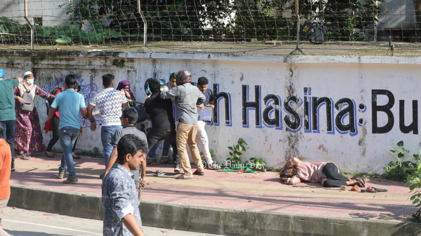 ছাত্রলীগ হামলা