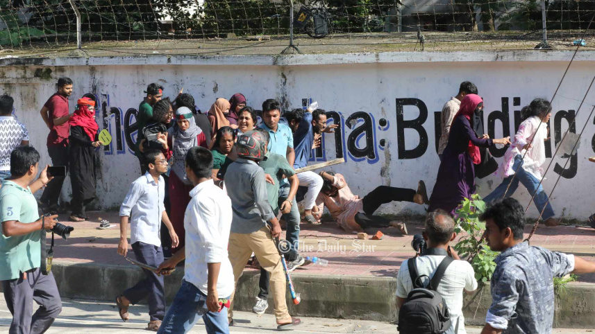 ছাত্রলীগ হামলা