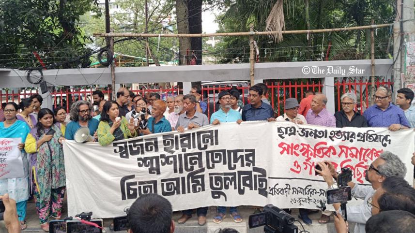 protest_in_dhaka.jpg