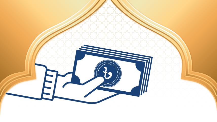 ইসলামি ব্যাংকিং