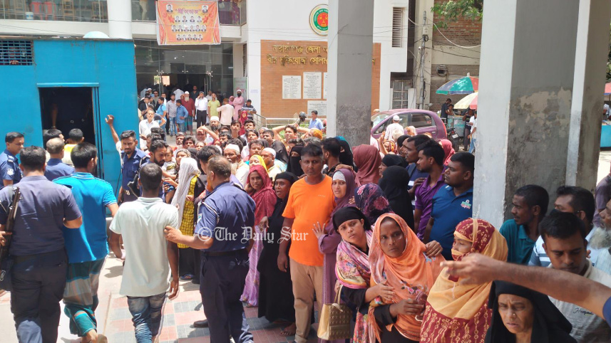 নারায়ণগঞ্জ আদালত