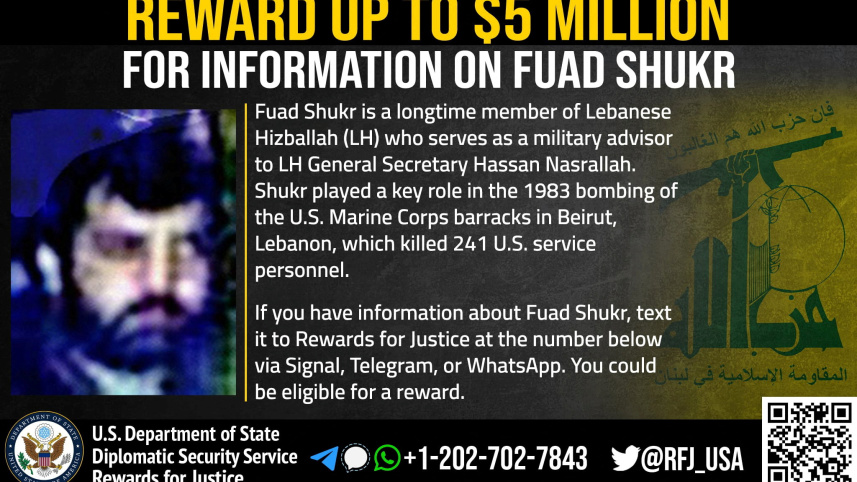 ফুয়াদ শোকরের জন্য পুরষ্কার ঘোষণা করে যুক্তরাষ্ট্র। ছবি: রয়টার্স