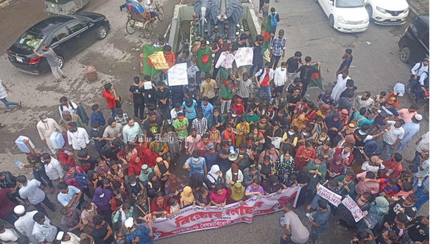 সায়েন্স ল্যাব মোড়