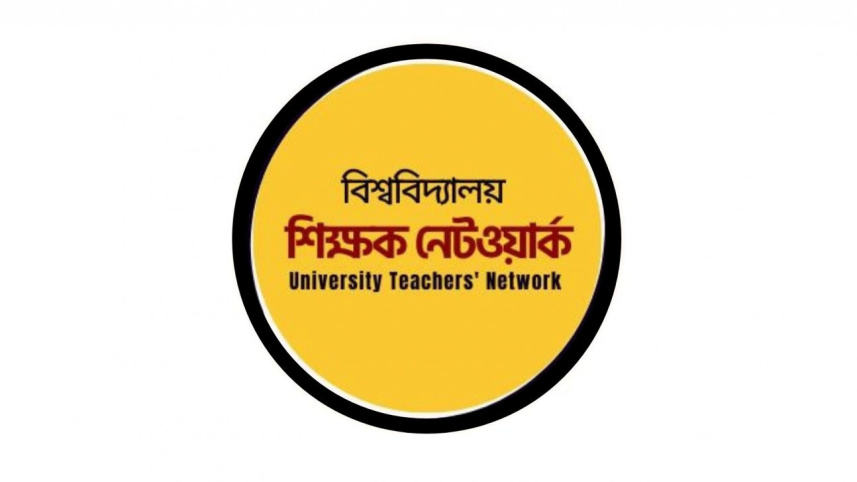 UTN