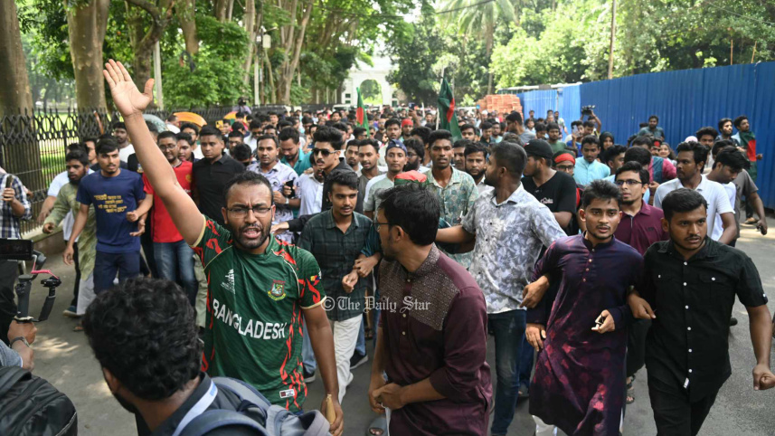 সুপ্রিম কোর্ট ঘেরাও