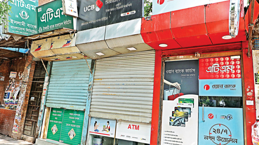 এটিএম বুথ, ব্যাংক, নগদ টাকা, ব্যাংক,