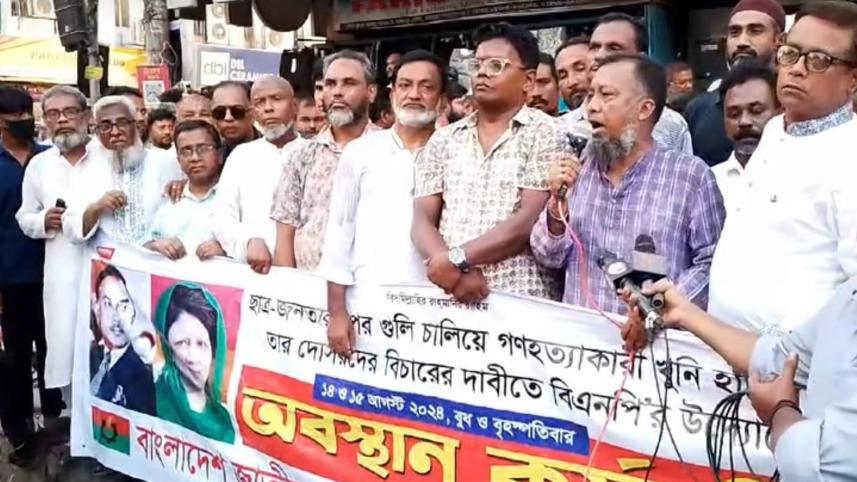 নারায়ণগঞ্জ হুমকি.jpg