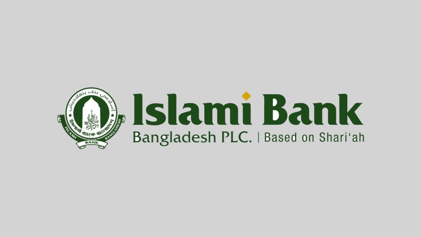 islami_bank.jpg
