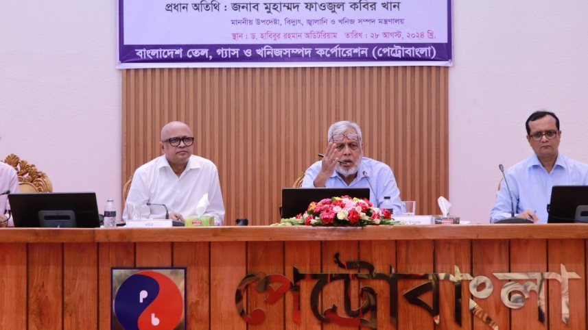 জ্বালানি উপদেষ্টা.jpeg