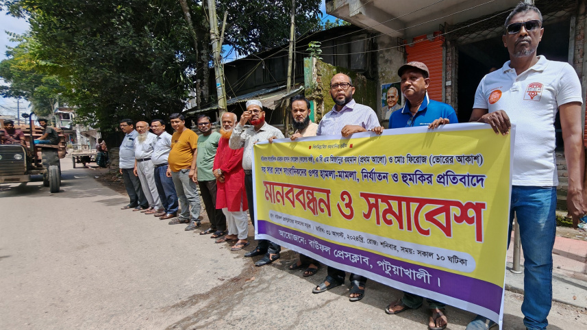 patuakhali-_pic-586_31.08_.24.jpg