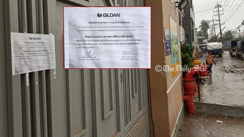 শিল্পাঞ্চলে অস্থিরতা