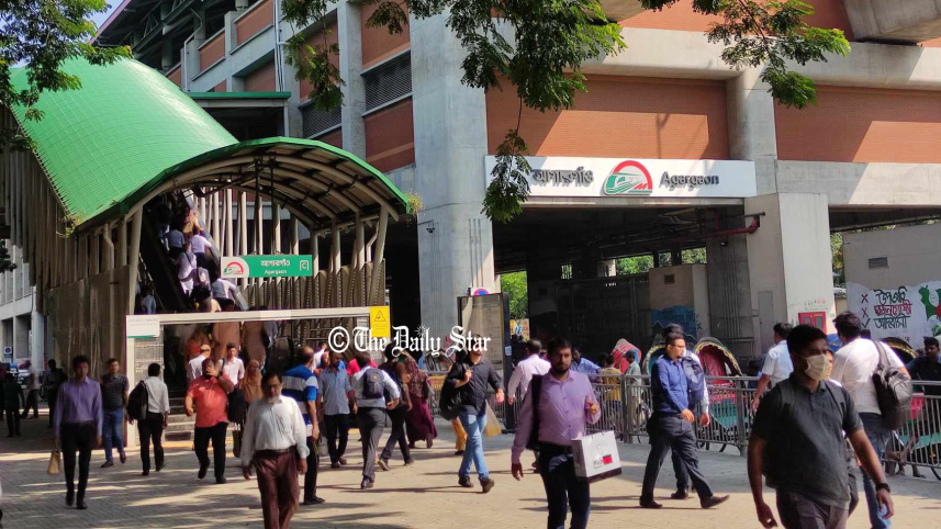 মেট্রোরেল আগারগাঁও