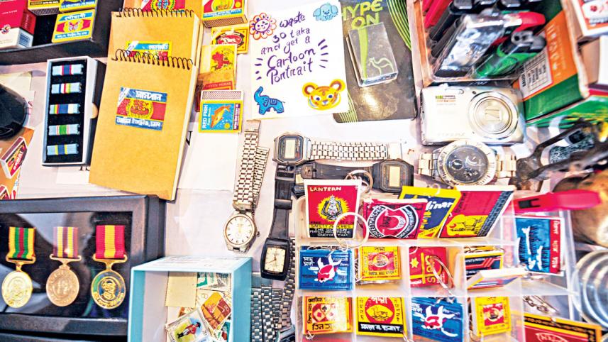 শখের বাজার