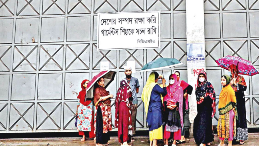 পোশাক শিল্প