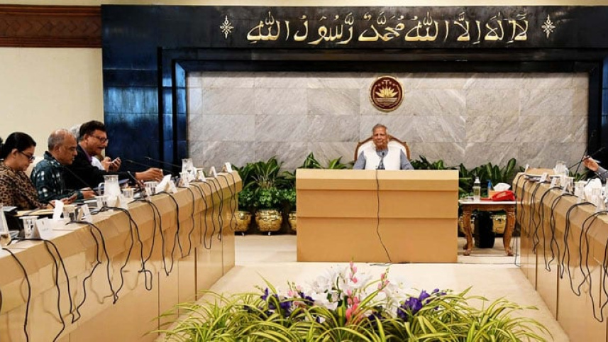 অন্তর্বর্তী সরকার.jpg