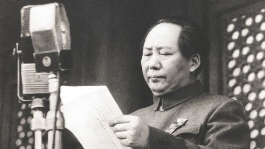 চেয়ারম্যান মাও সে তুং। ফাইল ছবি: সংগৃহীত