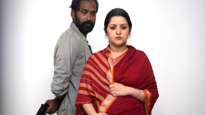 রঙিলা কিতাব