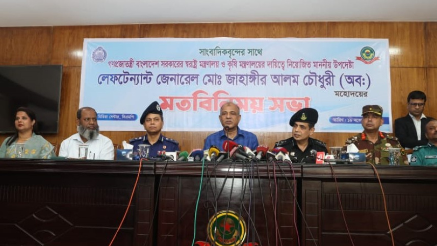 স্বরাষ্ট্র উপদেষ্টা.jpeg