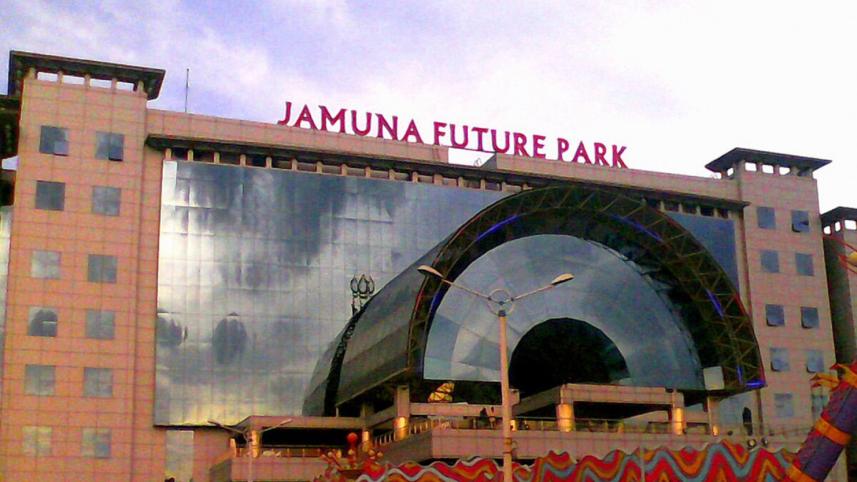jamuna_future_park.jpg